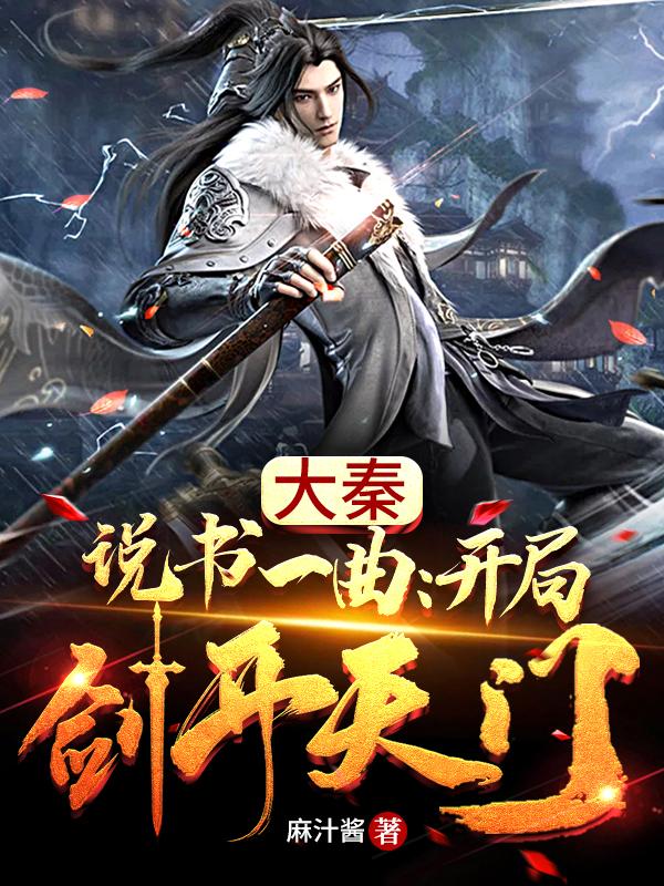 萧张弄玉小说在哪里可以看-瑞奇文学
