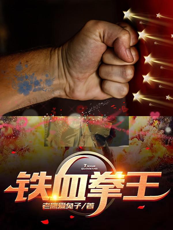 王一张兰小说在哪里可以看