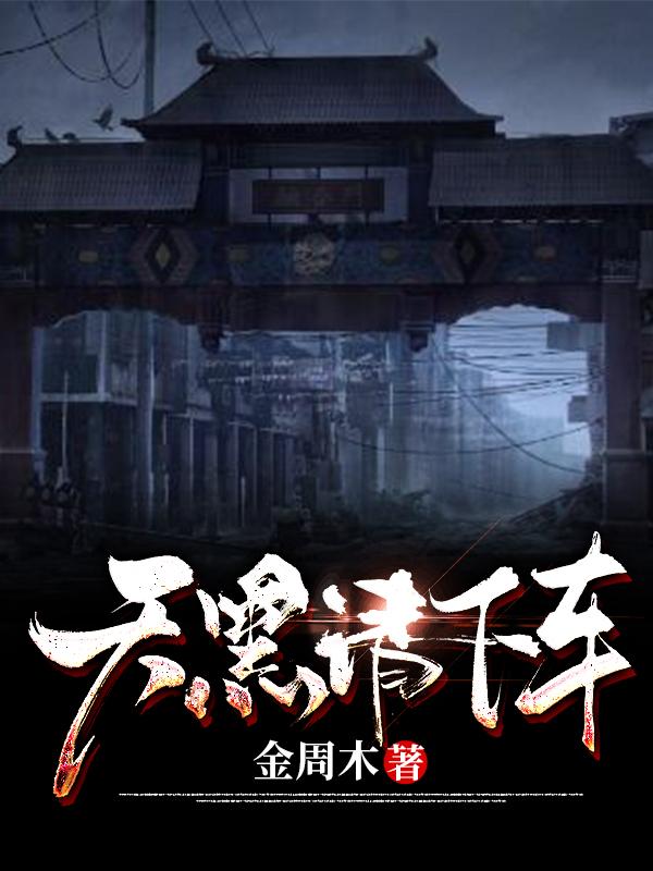 求乔方小说免费资源