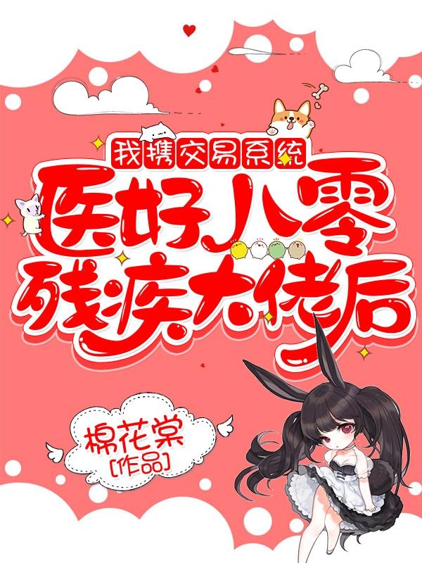 林冬青周定辰小说在哪里可以看