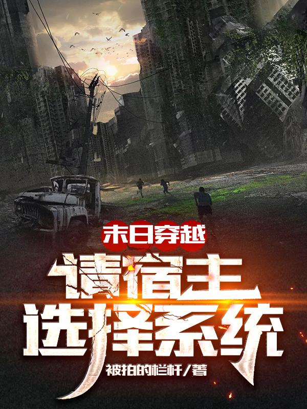 求王任小说免费资源