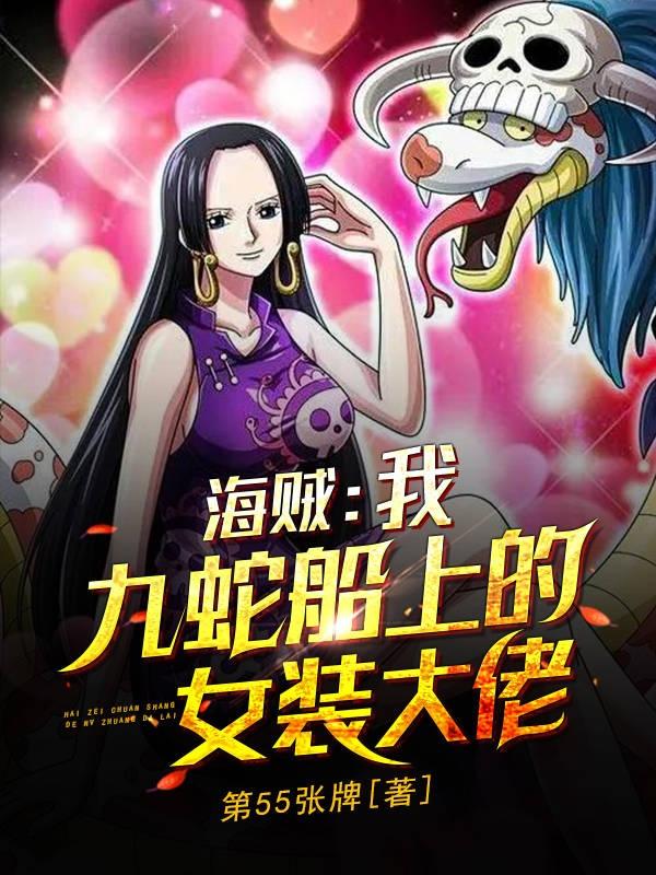 罗瑞娅波雅汉库克小说在哪里可以看