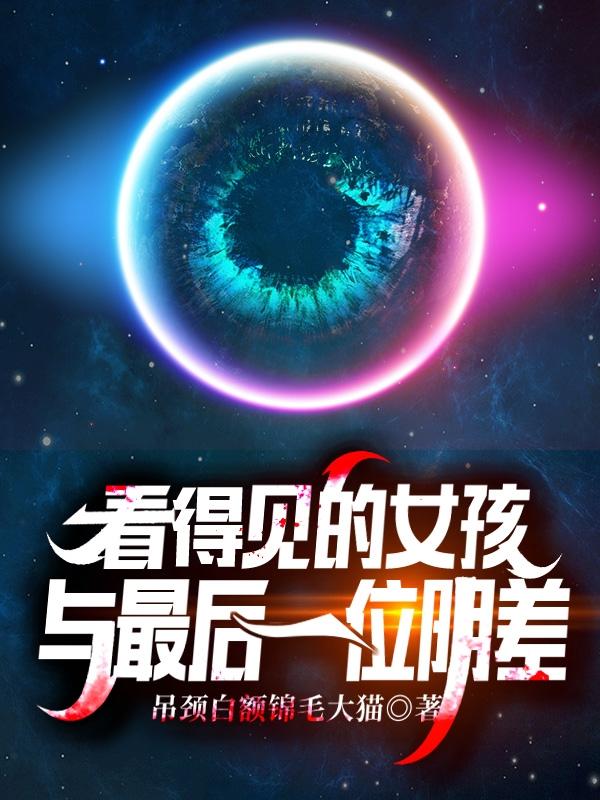 求陆鸣小说免费资源