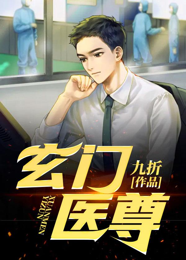 求小王萧玄小说免费资源