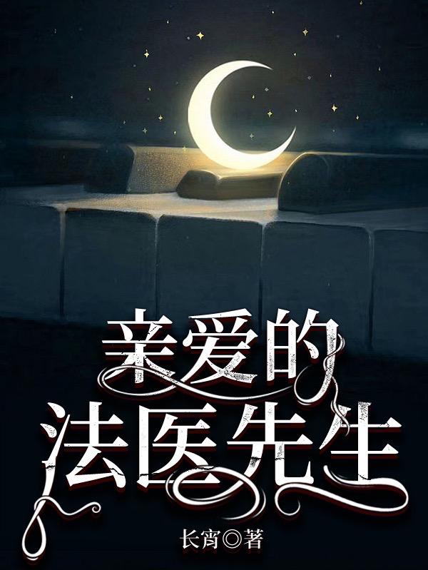 童初沫陆云晋小说在哪里可以看