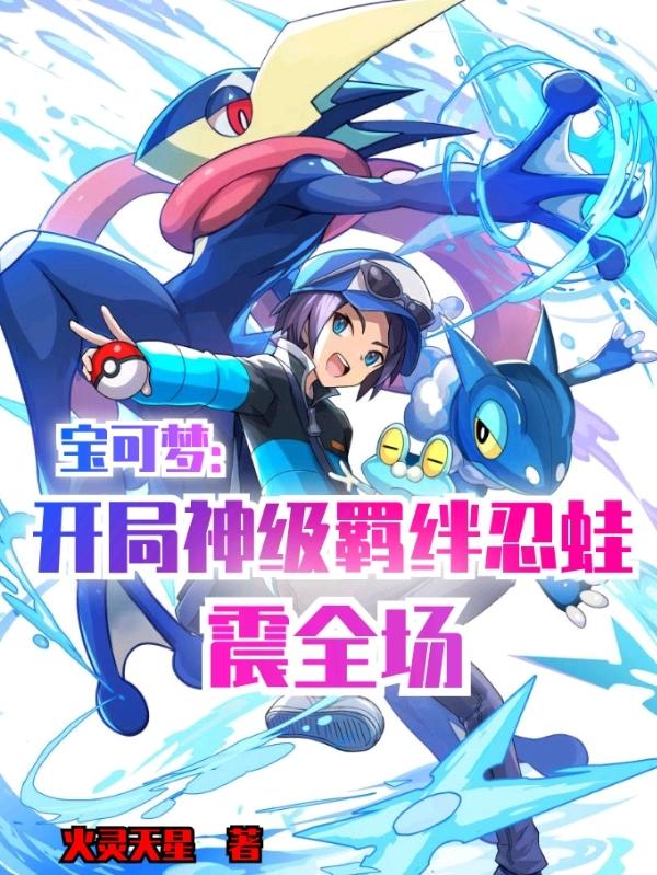 求夜寻甲贺忍蛙小说免费资源-瑞奇文学