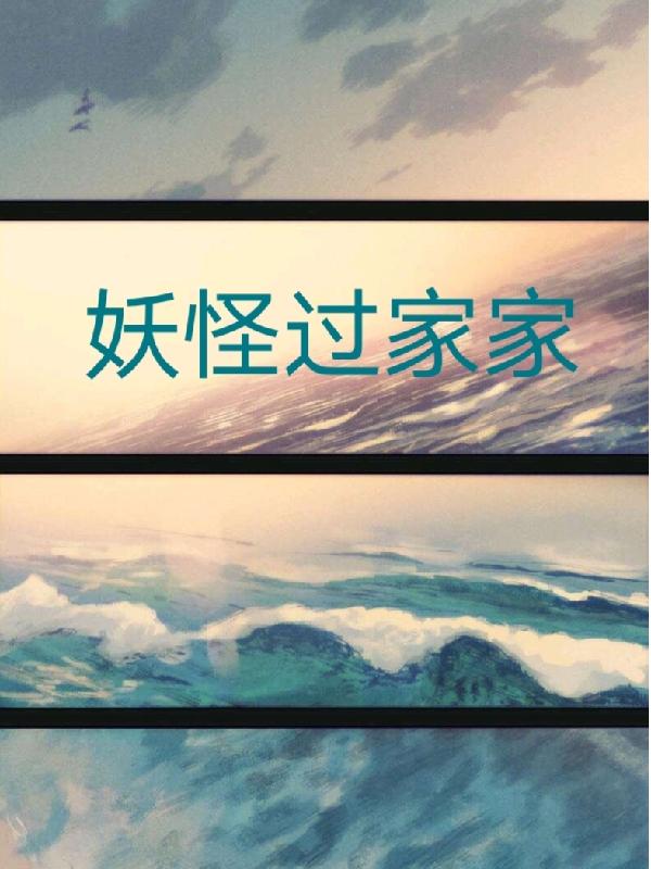 求李冬小说免费资源