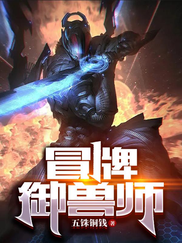 主人公叫林陌赵翰的小说哪里免费看-经典文学