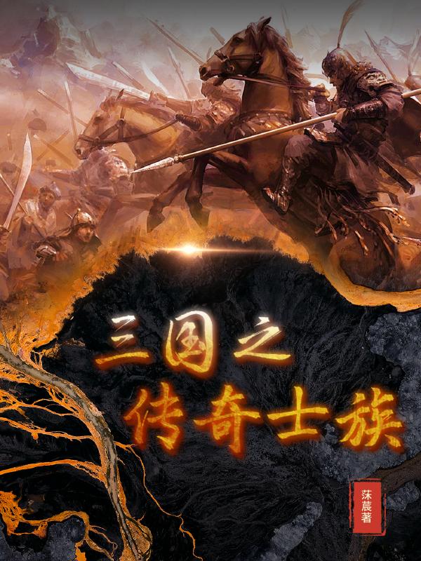 杨陵小说在哪里可以看