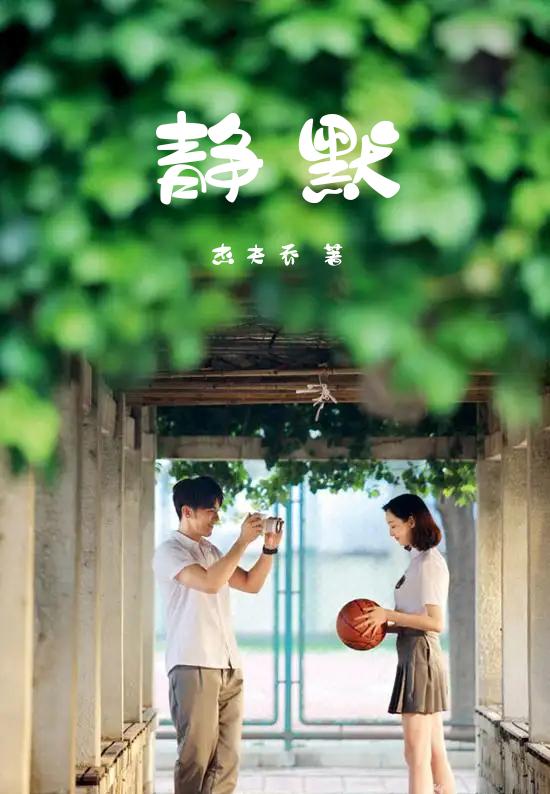 求陈子健唐菲菲小说免费资源-优文网