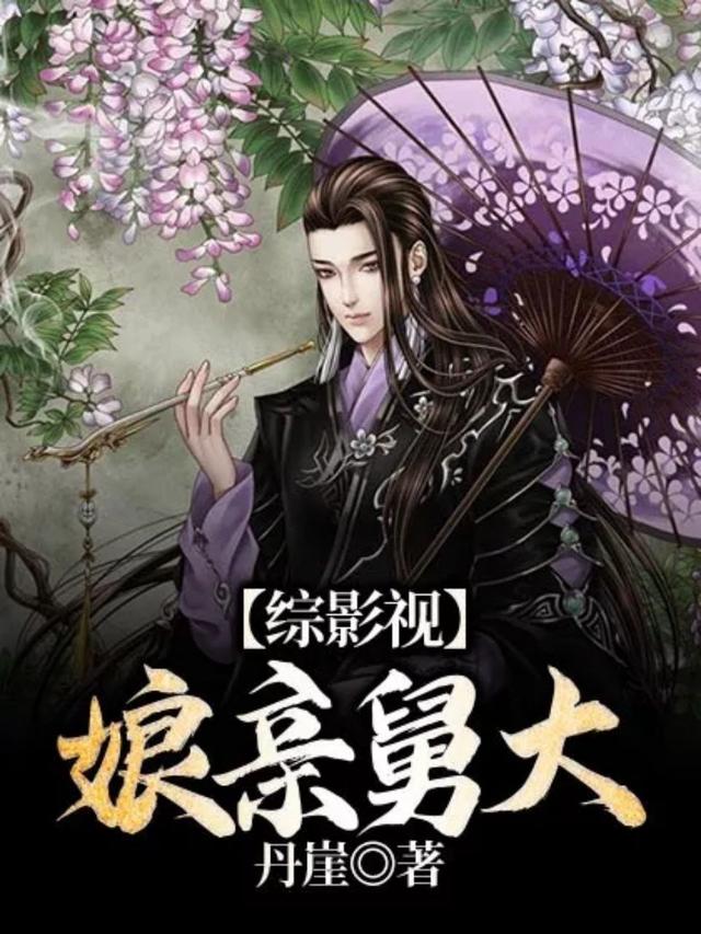 求魏婴苏景之小说免费资源