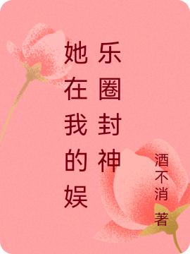沈舒舒陈遇小说在哪里可以看