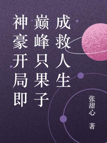 求林羽陆风小说免费资源