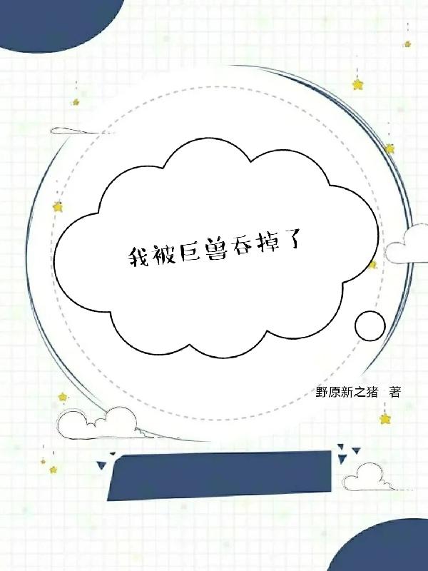 江岸小说在哪里可以看