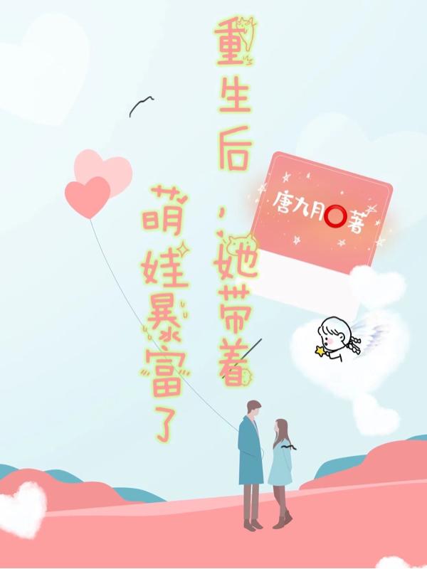 陆斐童谨舟小说在哪里可以看-优文网