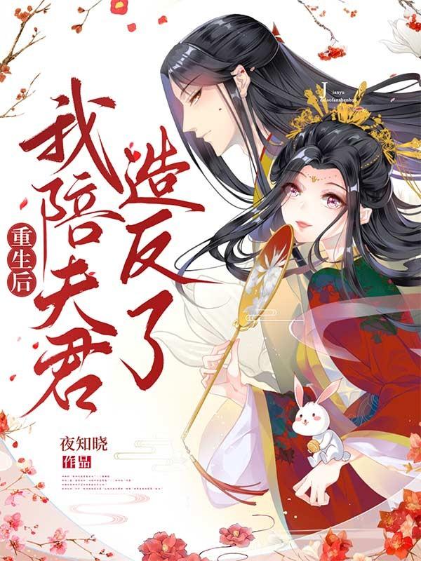 求宋氏江昭小说免费资源-优文网