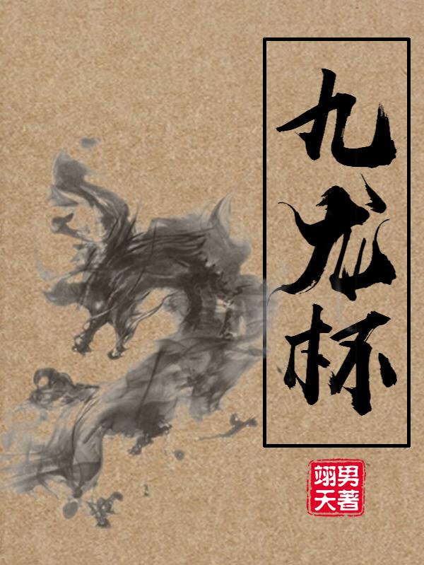 求张青山小说免费资源-有文学