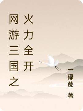 罗彦曹操小说在哪里可以看