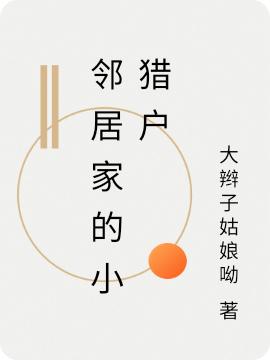 莫素言顾景小说在哪里可以看