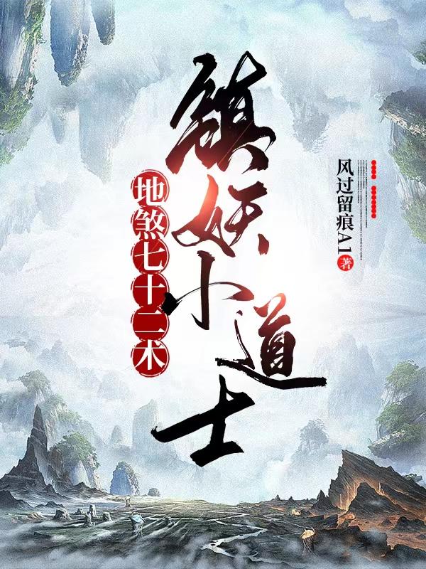 求叶秋小说免费资源