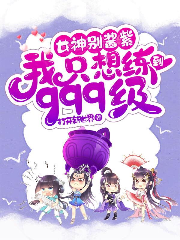 林秋楚轻语小说在哪里可以看