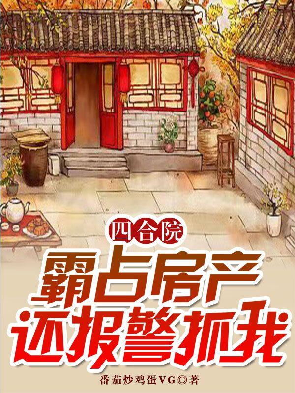 求苏毅李楠楠小说免费资源