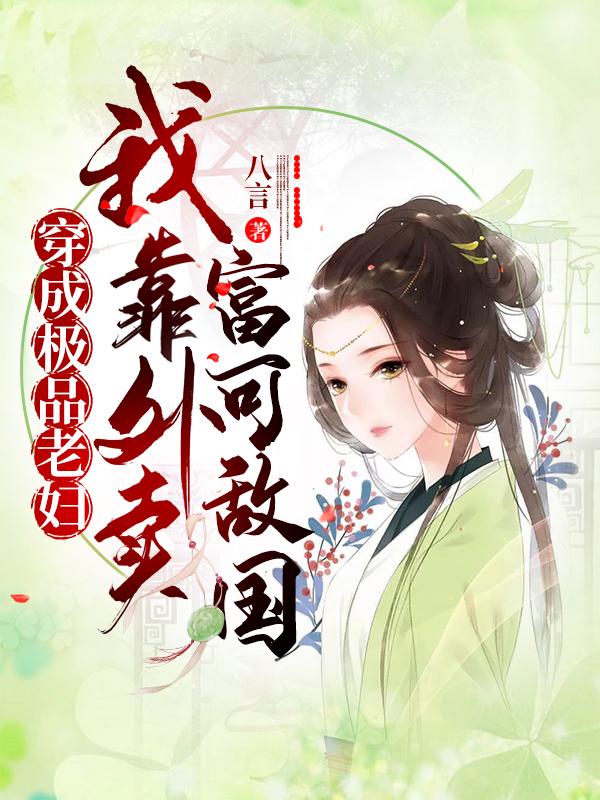 陆知瑶明北弦小说在哪里可以看