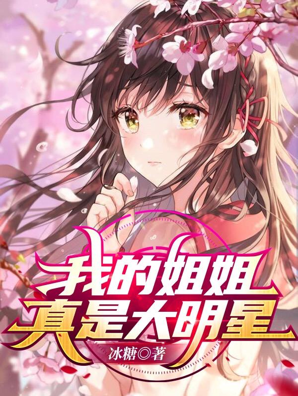 求黎明远黎宝宝小说免费资源