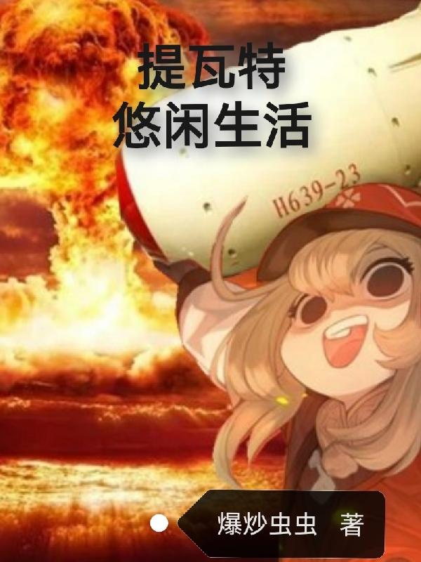 求李小白小说免费资源