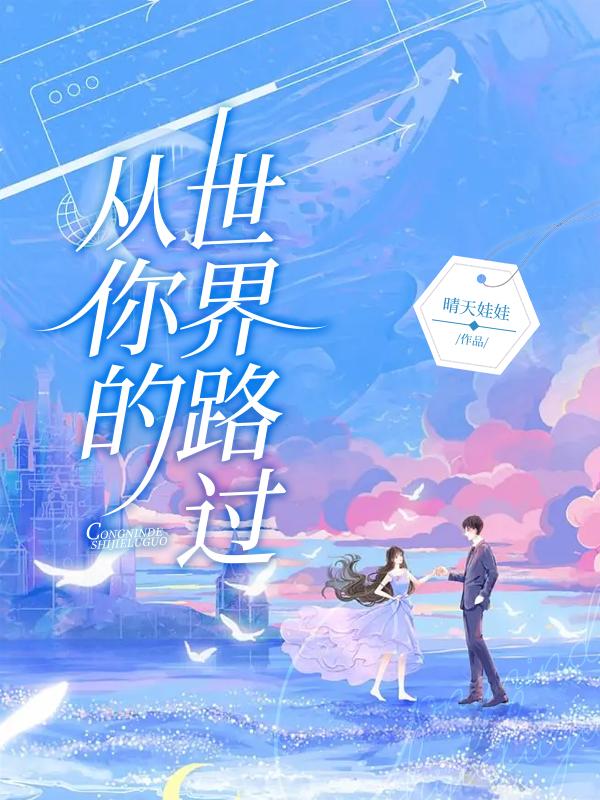 男女主人公叫乔成洲林夕的小说免费资源-经典文学