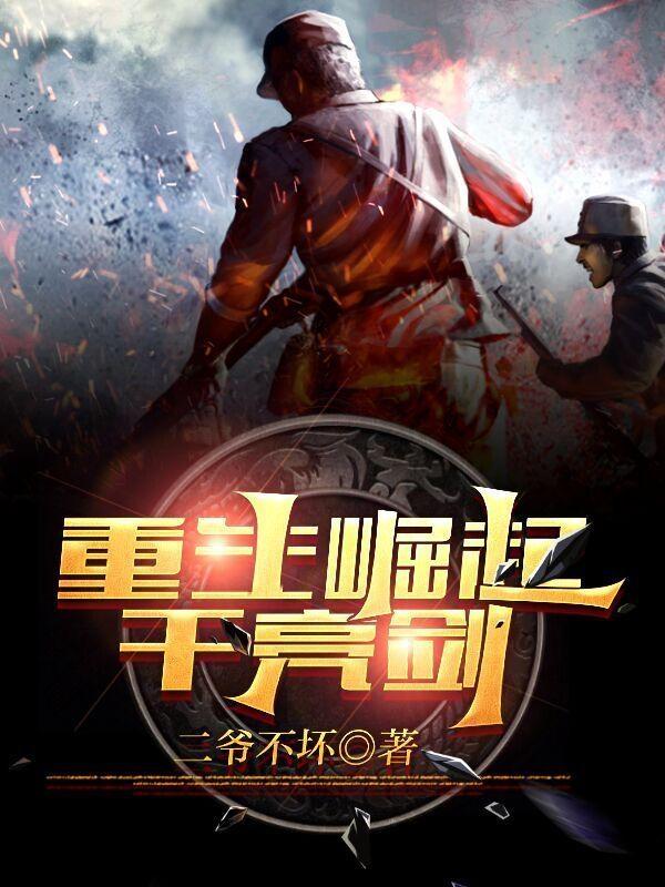 赵刚李云龙小说在哪里可以看