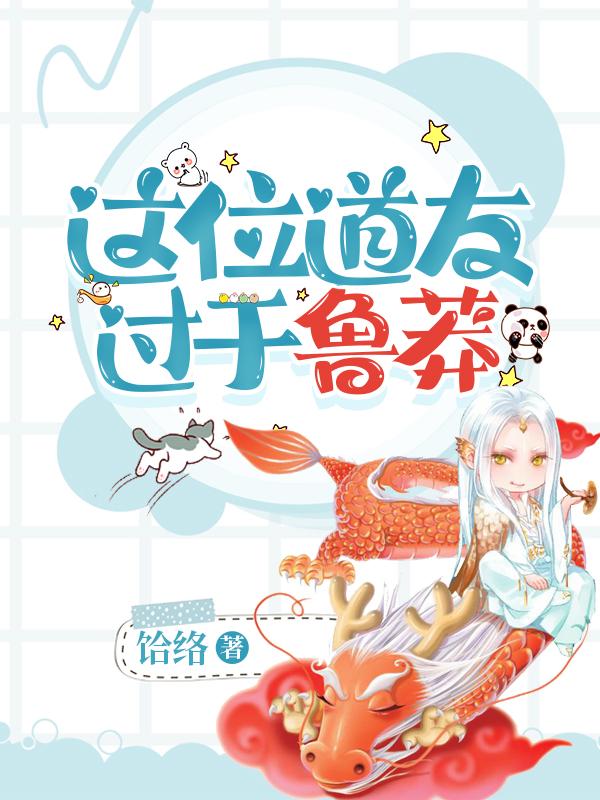 王莽小说在哪里可以看