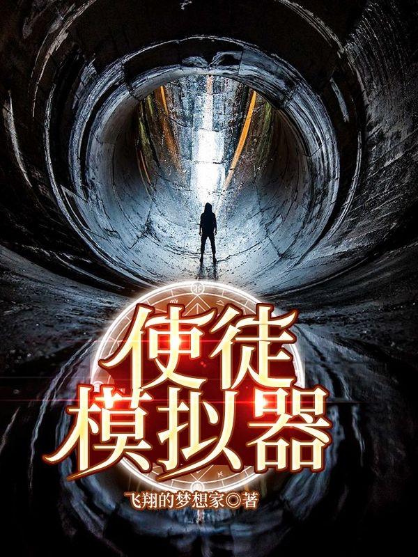 李奇歌小说在哪里可以看