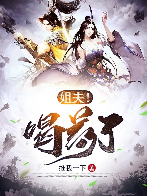 求王旭小说免费资源