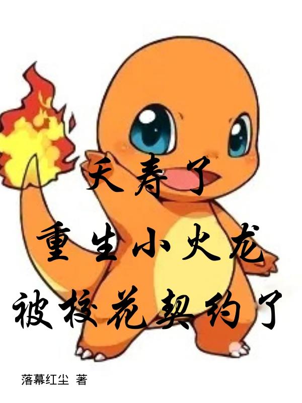 洛尘小说在哪里可以看