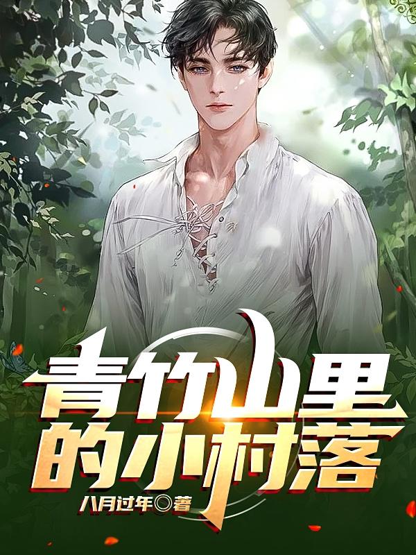 求张小五小说免费资源