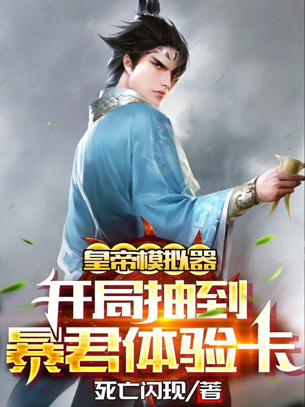 求丁默小说免费资源