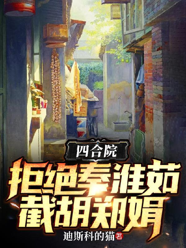 求陆大有小说免费资源