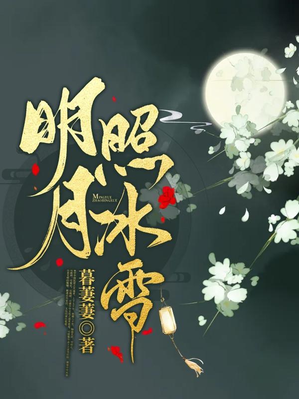 沈归舟陈穆愉小说在哪里可以看