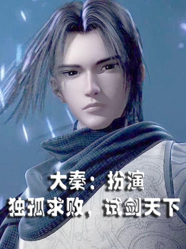 王飞小说在哪里可以看