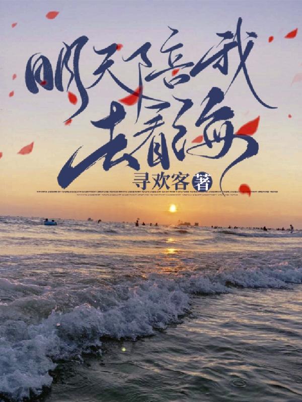 求沈煜姜言小说免费资源