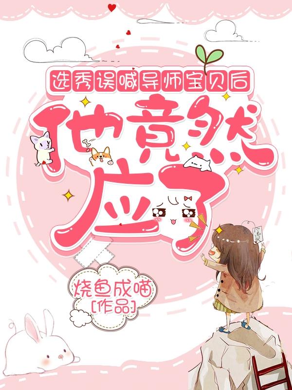 叶星瑶南瑾宸小说在哪里可以看