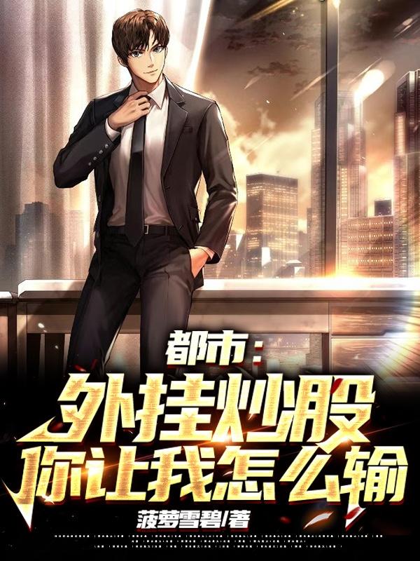 李文皓小说在哪里可以看
