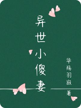 求怀墨钱柔柔小说免费资源