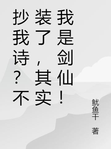 宁归尘小说在哪里可以看