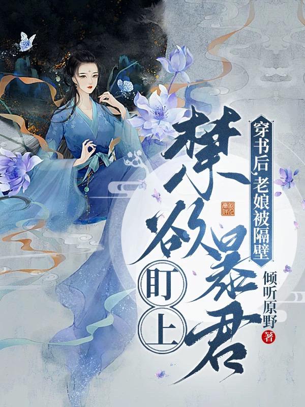 杨峥嵘小说在哪里可以看