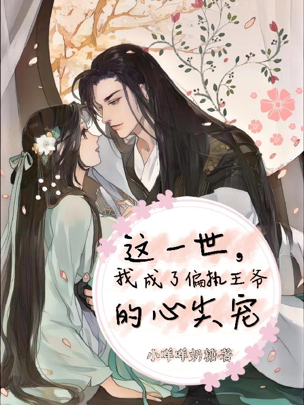 求盛桉落萧煜小说免费资源