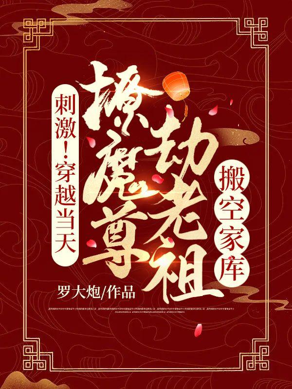 君倾夏柳如莲小说在哪里可以看