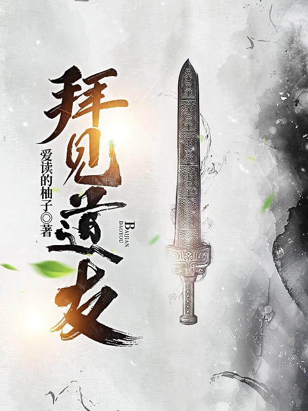 林鸾青儿小说在哪里可以看