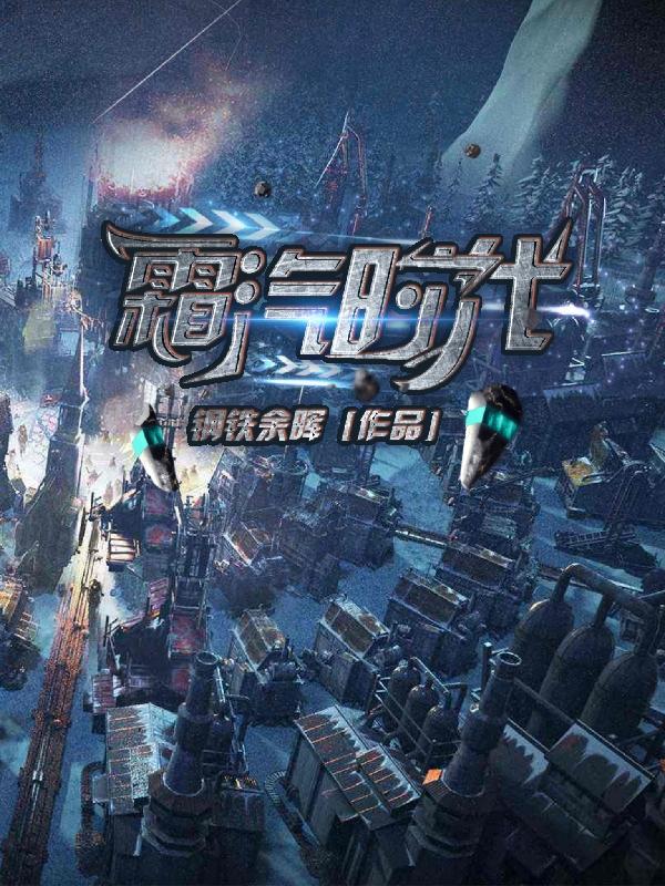 求李年小说免费资源-侠客文学